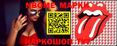 соль ск Аргун