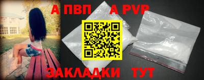 соль курить ск Ливны