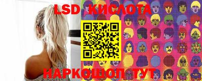 амф Апшеронск