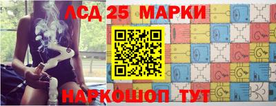 2c-b Ликино-Дулёво