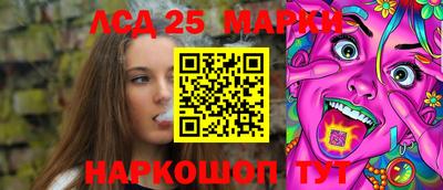соль курить ск Ливны