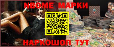 марки lsd Апрелевка