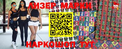 соль ск Аргун