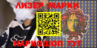2c-b Ликино-Дулёво