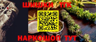 ПСИЛОЦИБИНОВЫЕ ГРИБЫ Лесосибирск