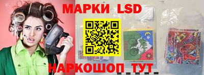 2c-b Ликино-Дулёво