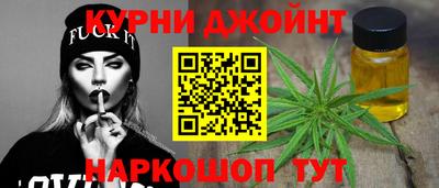 соль курить ск Ливны