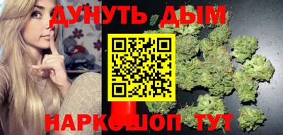 соль курить ск Ливны