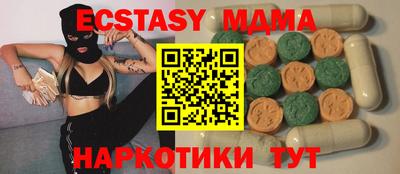 ПСИЛОЦИБИНОВЫЕ ГРИБЫ Лесосибирск