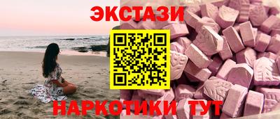 амф Апшеронск