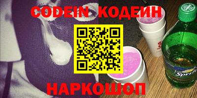 ПСИЛОЦИБИНОВЫЕ ГРИБЫ Лесосибирск