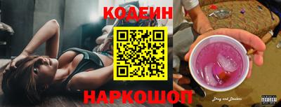 ПСИЛОЦИБИНОВЫЕ ГРИБЫ Лесосибирск