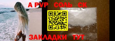 ПСИЛОЦИБИНОВЫЕ ГРИБЫ Лесосибирск