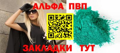 амф Апшеронск