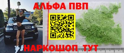 амф Можайск