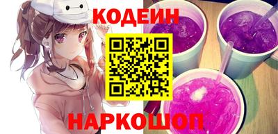 2c-b Ликино-Дулёво