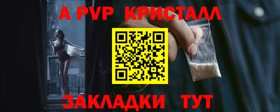 соль курить ск Ливны