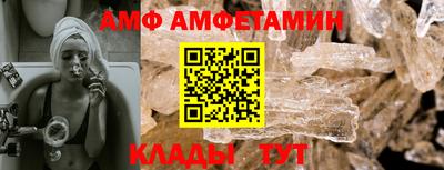 соль ск Аргун