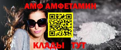 соль ск Аргун