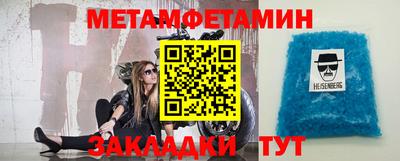 соль ск Аргун