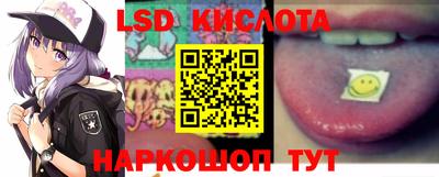 соль курить ск Ливны