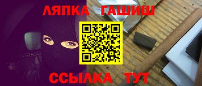 амф Апшеронск