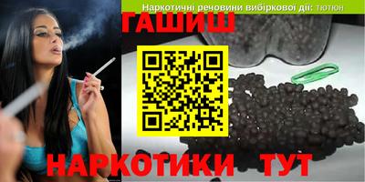 амф Апшеронск