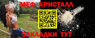 стафф Моздок