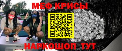 соль курить ск Ливны