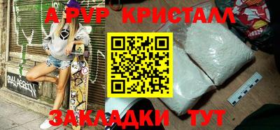 соль курить ск Ливны