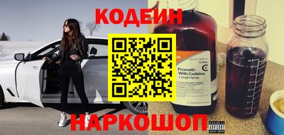 2c-b Ликино-Дулёво