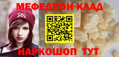 2c-b Ликино-Дулёво