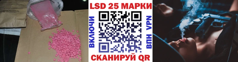 LSD-25 экстази кислота Усинск