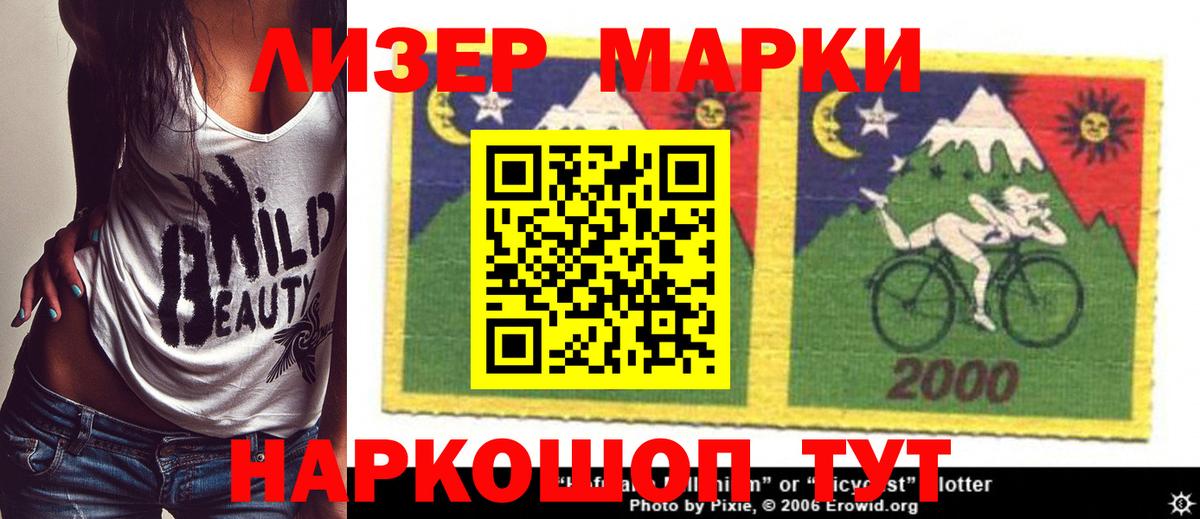 ЛСД экстази ecstasy  LSD-25 экстази ecstasy  Усинск 