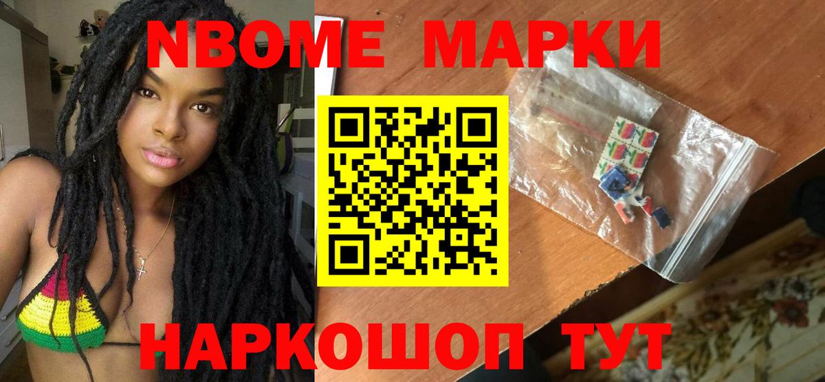 Усинск  LSD-25 экстази кислота  ЛСД экстази ecstasy  Вход с VPN 