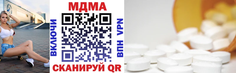 МДМА VHQ  купить наркотики цена  Усинск 