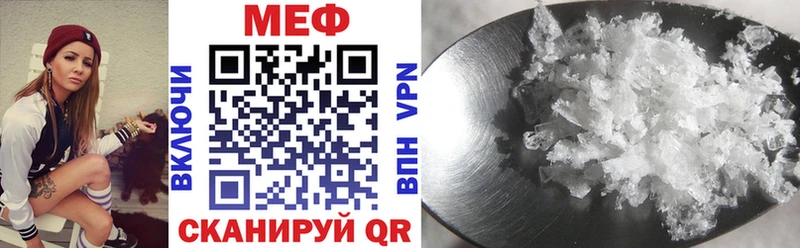 даркнет сайт  Усинск  Мефедрон VHQ 