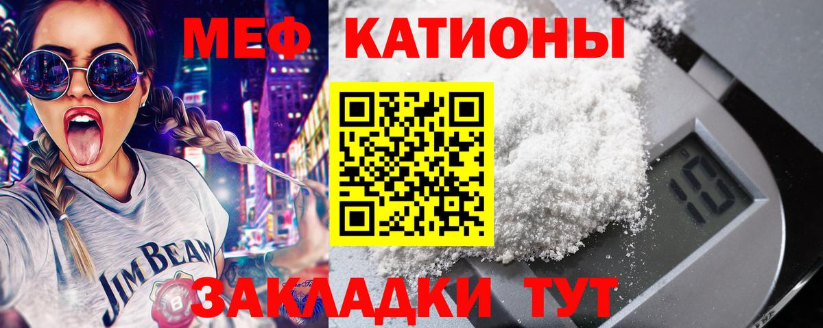 МЕФ  что такое   МЕФ  Усинск  Вход с VPN  МЕФ 4 MMC 