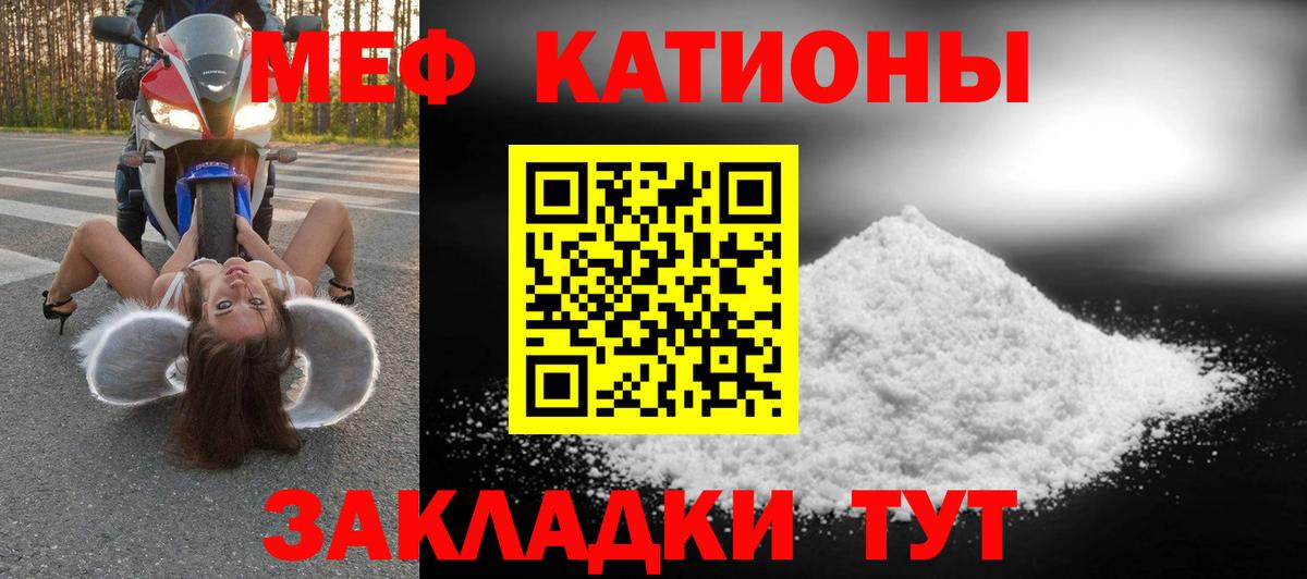 МЕФ кристаллы Усинск