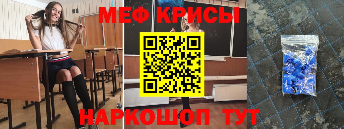 МЕФ mephedrone  Усинск  МЯУ-МЯУ  Меф VHQ 