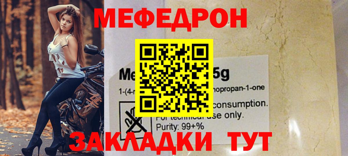 МЕФ кристаллы Усинск