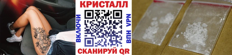 МЕТАМФЕТАМИН винт  Усинск 