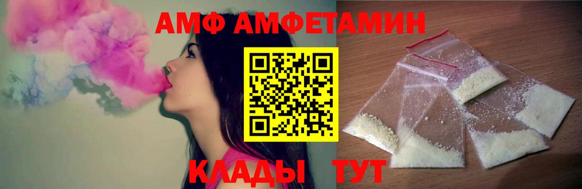 Метамфетамин Декстрометамфетамин 99.9% Усинск