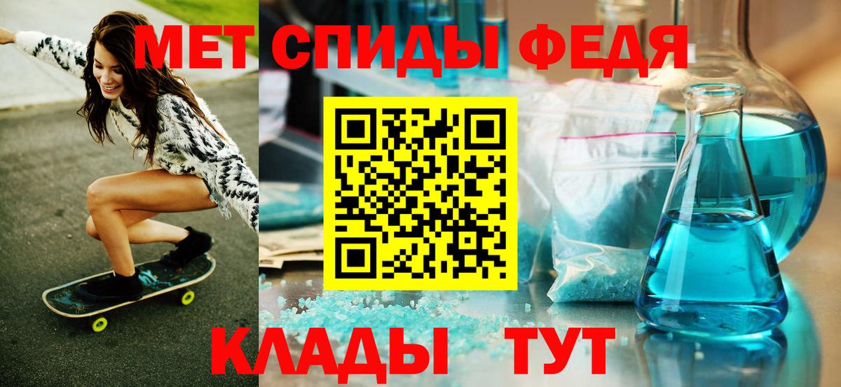 МЕТАМФЕТАМИН кристалл  Усинск 