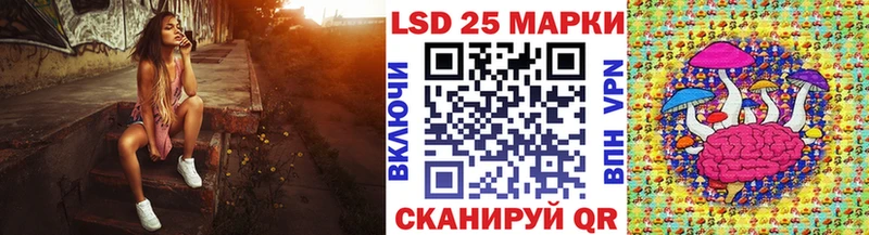 Марки N-bome 1500мкг Усинск