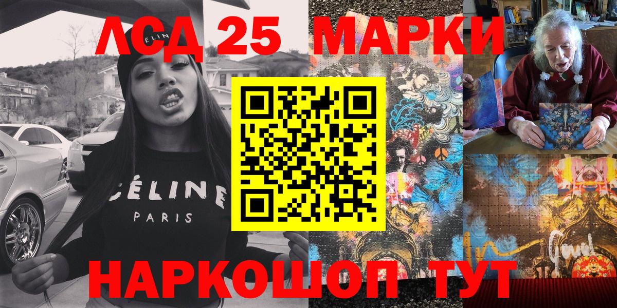 Наркотические марки 1,5мг  Вход с VPN  Марки NBOMe  Усинск 