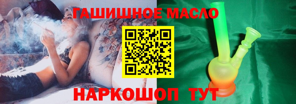 ТГК вейп с тгк  Дистиллят ТГК жижа  Вход с VPN  Усинск 