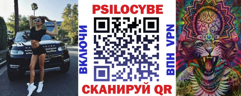 Галлюциногенные грибы мицелий  Усинск 