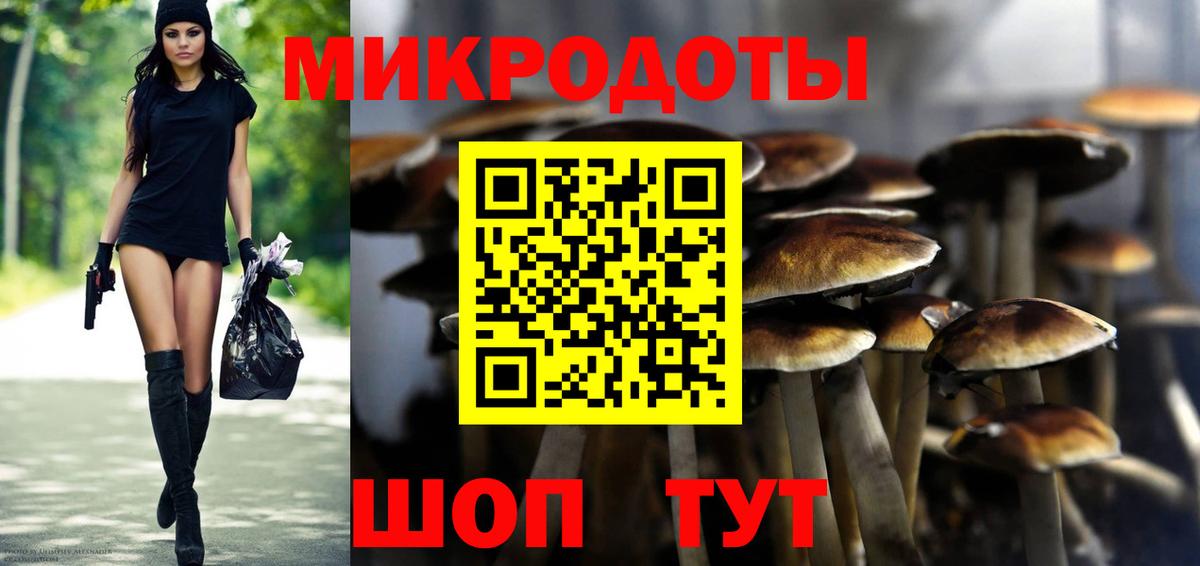 Усинск  Галлюциногенные грибы MAGIC MUSHROOMS  Вход с VPN  Псилоцибиновые грибы Psilocybine cubensis 