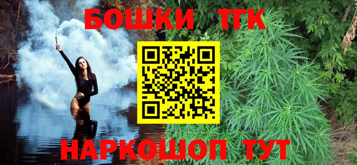Бошки Шишки SATIVA & INDICA Усинск